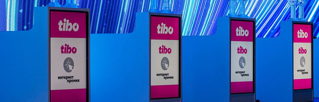 +13 наград в копилку «Медиа Лайн» на 18 церемонии награждения интернет-премии TIBO'21.
