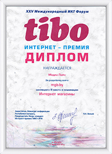 TIBO'18, 3 место