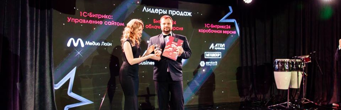 «1С-Битрикс» назвал лучшие белорусские веб-студии: «Медиа Лайн» снова в топе!
