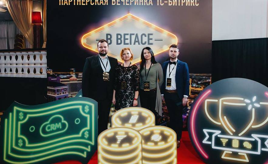 Закрытая вечеринка «Битрикс» в духе Лас-Вегаса: смотрите, как это было