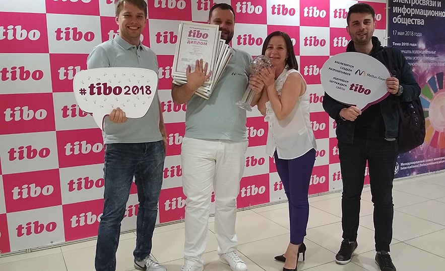 Приглашаем на конференцию TIBO-2019!