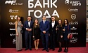 Как проходила премия «Банк Года», где компания «Медиа Лайн» была официальным партнёром