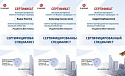 Сертификация веб-разработчиков компанией 1С-Битрикс